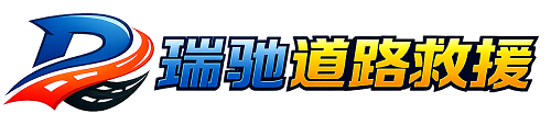新会区附近回程货车调度｜工程机械爬梯车大件运输车调度